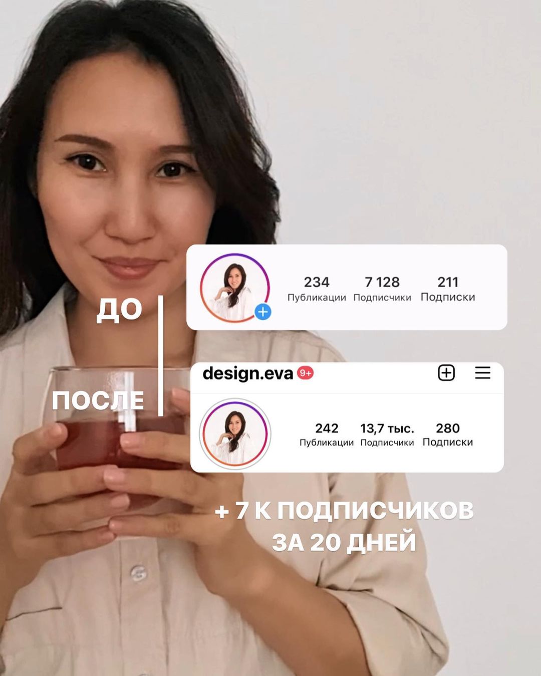 [Евгения Колесова] Практикум по запуску и монетиза_0.jpg